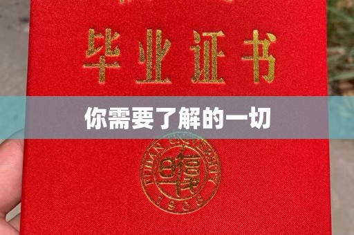 吴江你需要了解的一切